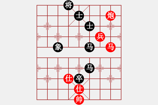 象棋棋譜圖片：designer(7星)-和-指尖(9星) - 步數(shù)：170 