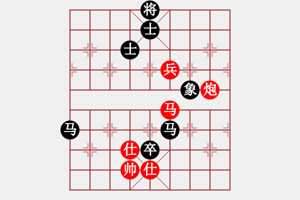 象棋棋譜圖片：designer(7星)-和-指尖(9星) - 步數(shù)：210 