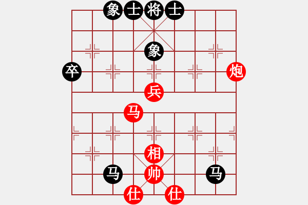 象棋棋譜圖片：designer(7星)-和-指尖(9星) - 步數(shù)：70 