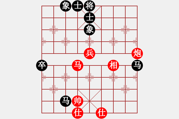 象棋棋譜圖片：designer(7星)-和-指尖(9星) - 步數(shù)：80 