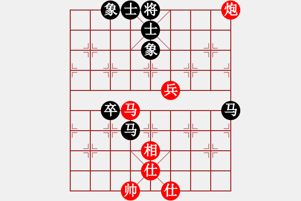 象棋棋譜圖片：designer(7星)-和-指尖(9星) - 步數(shù)：90 