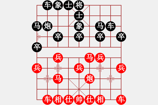 象棋棋譜圖片：紫薇花對紫微郎 和 東東 - 步數(shù)：20 