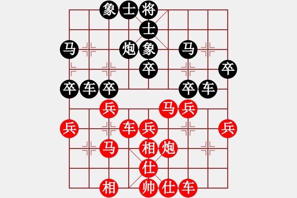 象棋棋譜圖片：紫薇花對紫微郎 和 東東 - 步數(shù)：30 