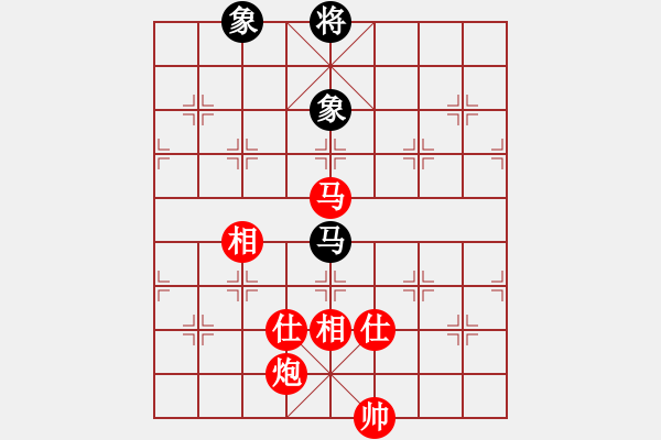 象棋棋譜圖片：金蛇郎君vs飄絮夢 - 步數(shù)：170 