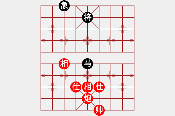 象棋棋譜圖片：金蛇郎君vs飄絮夢 - 步數(shù)：175 