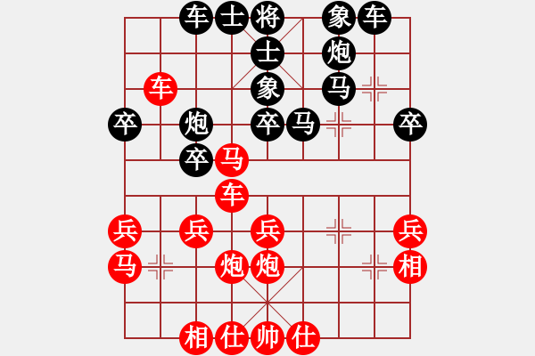 象棋棋谱图片：第5轮 连泽特（先胜）海向军 - 步数：30 