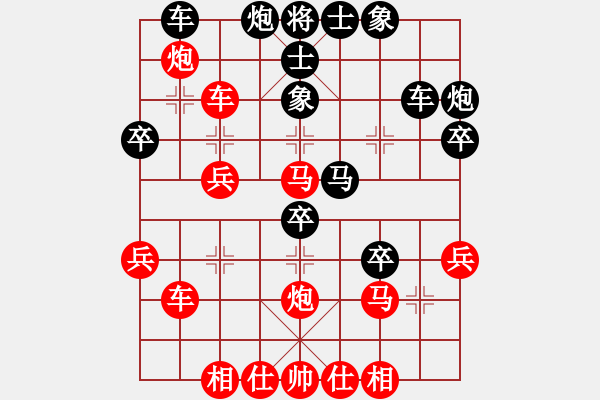 象棋棋譜圖片：我想上山呀(日帥)-勝-愛兒郎(9段) - 步數(shù)：40 