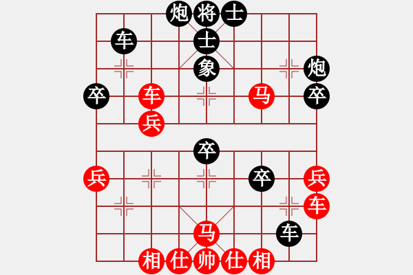 象棋棋譜圖片：我想上山呀(日帥)-勝-愛兒郎(9段) - 步數(shù)：50 