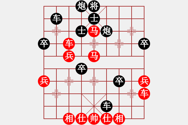 象棋棋譜圖片：我想上山呀(日帥)-勝-愛兒郎(9段) - 步數(shù)：60 