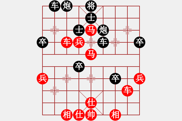 象棋棋譜圖片：我想上山呀(日帥)-勝-愛兒郎(9段) - 步數(shù)：70 