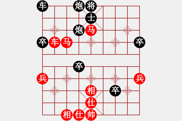 象棋棋譜圖片：我想上山呀(日帥)-勝-愛兒郎(9段) - 步數(shù)：80 