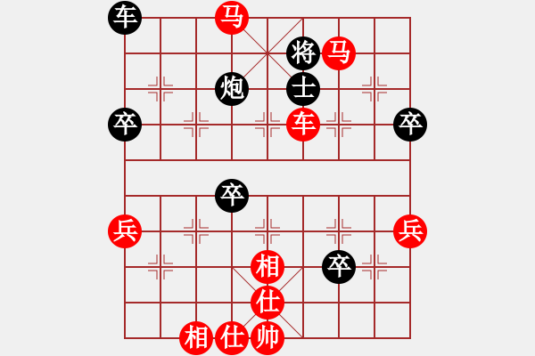 象棋棋譜圖片：我想上山呀(日帥)-勝-愛兒郎(9段) - 步數(shù)：87 