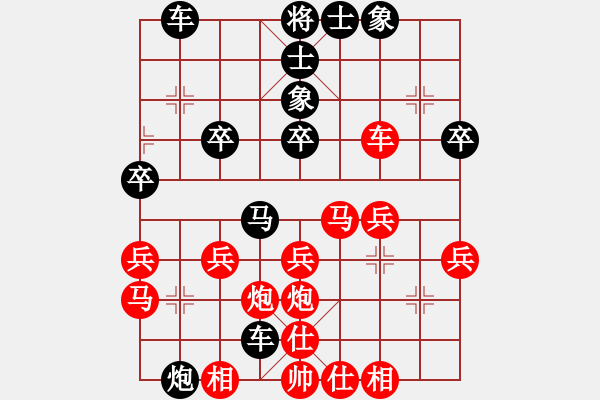 象棋棋譜圖片：54321[2656912828] -VS- 橫才俊儒[292832991] - 步數(shù)：30 