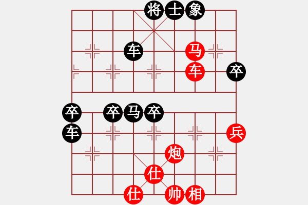 象棋棋譜圖片：54321[2656912828] -VS- 橫才俊儒[292832991] - 步數(shù)：70 