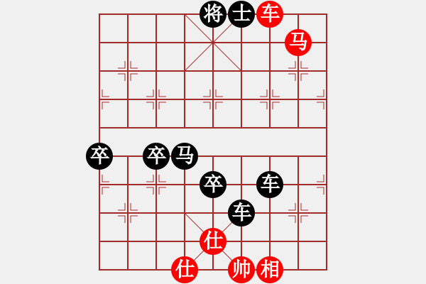 象棋棋譜圖片：54321[2656912828] -VS- 橫才俊儒[292832991] - 步數(shù)：80 