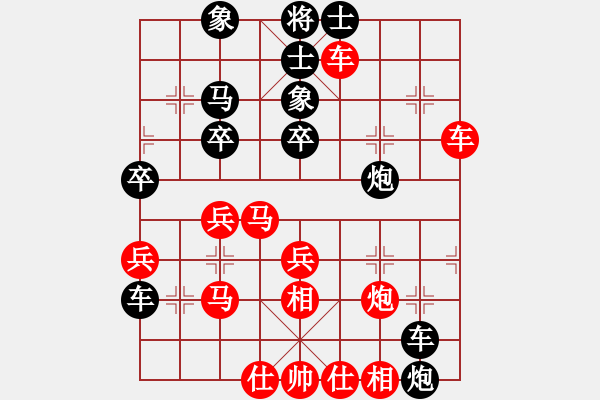 象棋棋譜圖片：天寒紅葉(6段)-和-象棋一馬葫(8段) - 步數(shù)：50 