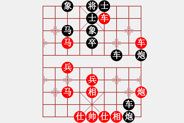 象棋棋譜圖片：天寒紅葉(6段)-和-象棋一馬葫(8段) - 步數(shù)：60 