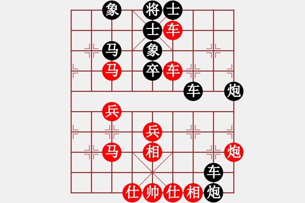 象棋棋譜圖片：天寒紅葉(6段)-和-象棋一馬葫(8段) - 步數(shù)：61 