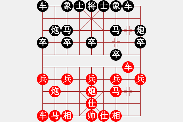 象棋棋譜圖片：阿忠-負-七葉一把傘 - 步數(shù)：10 