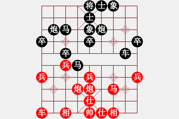 象棋棋譜圖片：阿忠-負-七葉一把傘 - 步數(shù)：30 