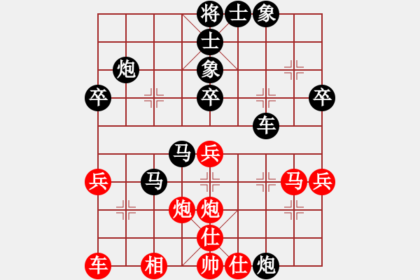 象棋棋譜圖片：阿忠-負-七葉一把傘 - 步數(shù)：46 