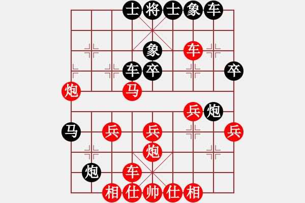 象棋棋譜圖片：中炮三兵對(duì)屏風(fēng)馬踩兵踢炮分析 - 步數(shù)：33 