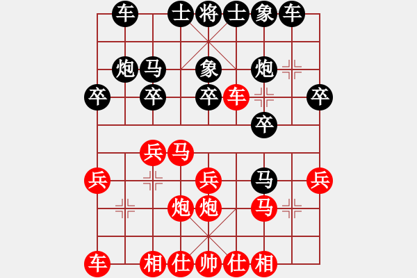 象棋棋譜圖片：車(chē)８平６　車(chē)２進(jìn)１ - 步數(shù)：0 