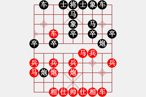 象棋棋譜圖片：天機(jī)老人[-](業(yè)余六級) 勝 風(fēng)月無邊[821661724](業(yè)余六級) - 步數(shù)：20 