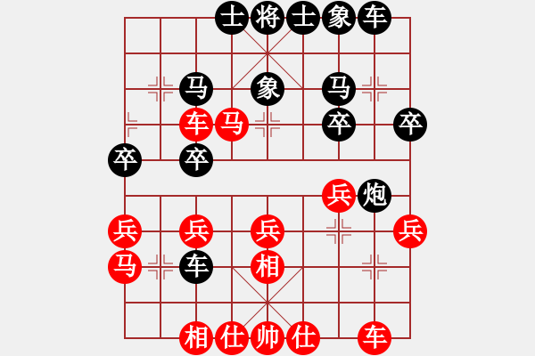 象棋棋譜圖片：天機(jī)老人[-](業(yè)余六級) 勝 風(fēng)月無邊[821661724](業(yè)余六級) - 步數(shù)：30 