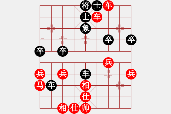 象棋棋譜圖片：天機(jī)老人[-](業(yè)余六級) 勝 風(fēng)月無邊[821661724](業(yè)余六級) - 步數(shù)：50 