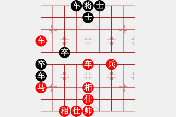 象棋棋譜圖片：天機(jī)老人[-](業(yè)余六級) 勝 風(fēng)月無邊[821661724](業(yè)余六級) - 步數(shù)：63 