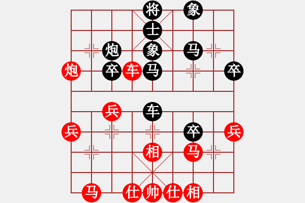 象棋棋譜圖片：taiqiguaic(7弦)-負(fù)-探囊取物爾(8星) - 步數(shù)：40 