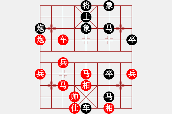 象棋棋譜圖片：taiqiguaic(7弦)-負(fù)-探囊取物爾(8星) - 步數(shù)：58 