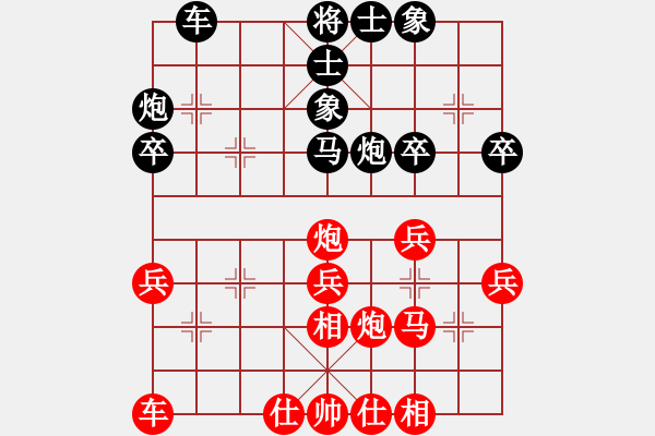 象棋棋譜圖片：雪中行(人王)-勝-含笑(至尊) - 步數(shù)：30 