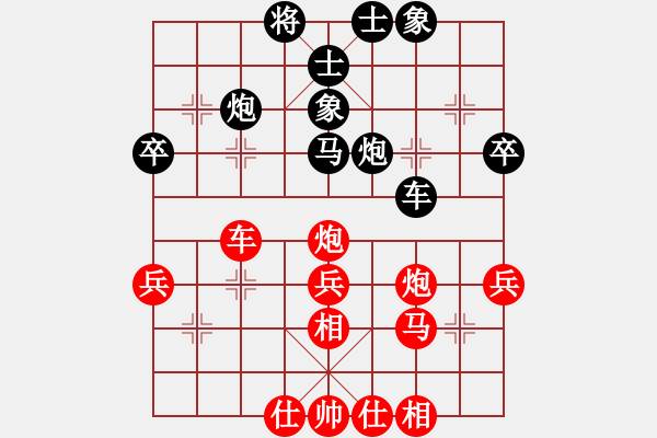 象棋棋譜圖片：雪中行(人王)-勝-含笑(至尊) - 步數(shù)：40 