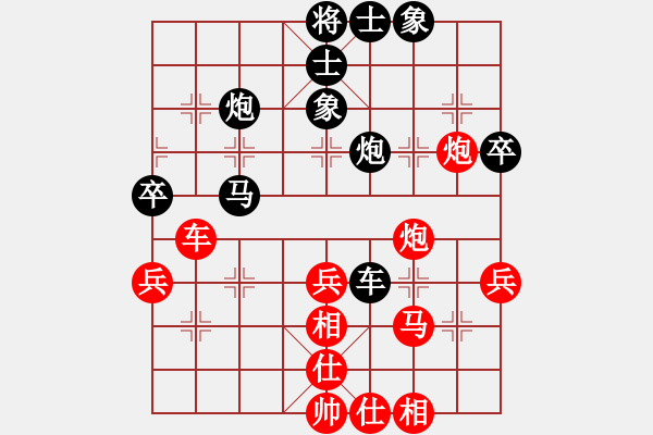 象棋棋譜圖片：雪中行(人王)-勝-含笑(至尊) - 步數(shù)：50 