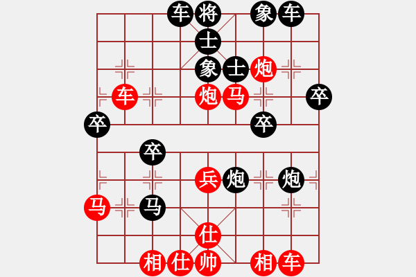 象棋棋譜圖片：小兵大兵(4段)-勝-寧河愛好者(6段) - 步數(shù)：40 