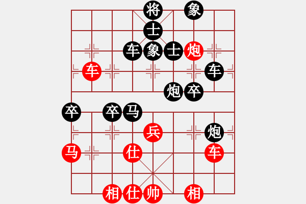 象棋棋譜圖片：小兵大兵(4段)-勝-寧河愛好者(6段) - 步數(shù)：50 