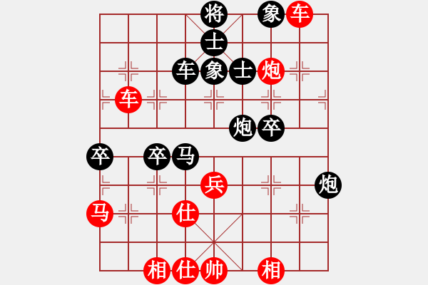 象棋棋譜圖片：小兵大兵(4段)-勝-寧河愛好者(6段) - 步數(shù)：55 