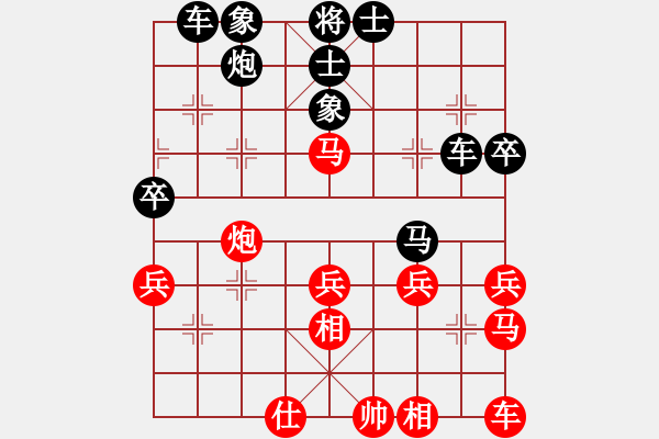 象棋棋譜圖片：仙道[185476811] -VS- 活火山[540297112] - 步數(shù)：40 