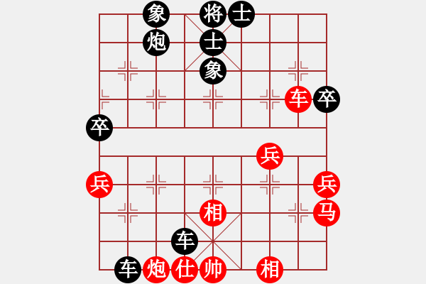 象棋棋譜圖片：仙道[185476811] -VS- 活火山[540297112] - 步數(shù)：50 