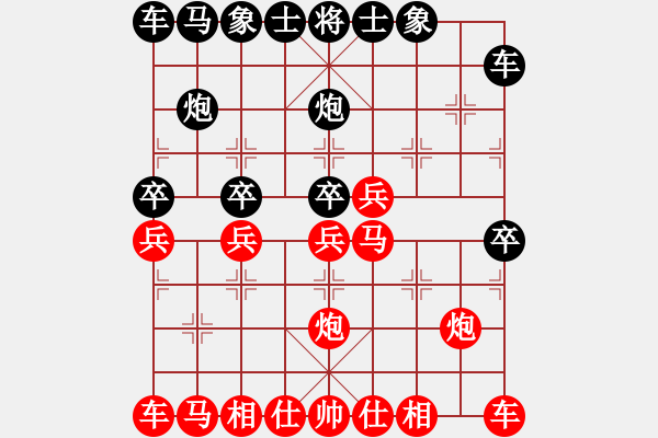 象棋棋譜圖片：象棋愛好者挑戰(zhàn)亞艾元小棋士 2024-12-04 - 步數(shù)：20 