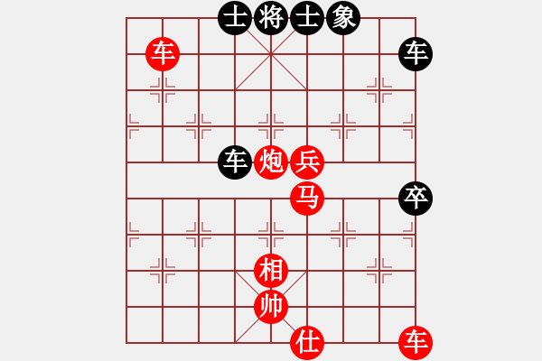 象棋棋譜圖片：象棋愛好者挑戰(zhàn)亞艾元小棋士 2024-12-04 - 步數(shù)：40 