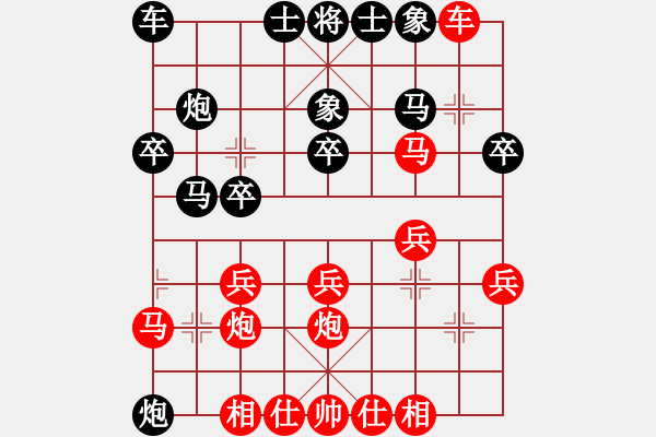 象棋棋譜圖片：因?yàn)樗訹1245437518] -VS- 凸午[996098254] - 步數(shù)：20 