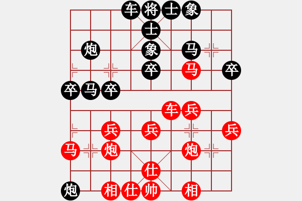 象棋棋譜圖片：因?yàn)樗訹1245437518] -VS- 凸午[996098254] - 步數(shù)：30 