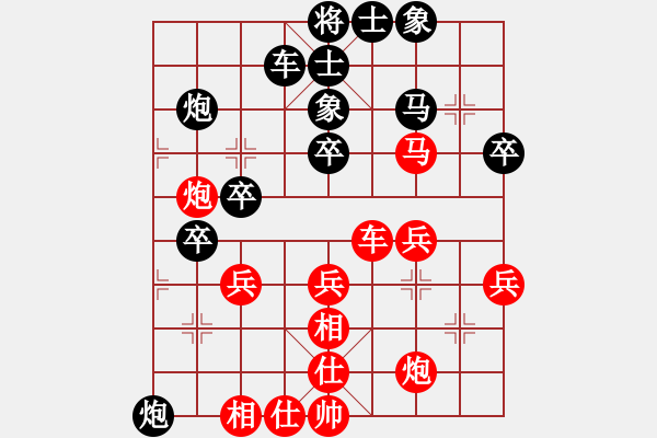 象棋棋譜圖片：因?yàn)樗訹1245437518] -VS- 凸午[996098254] - 步數(shù)：40 