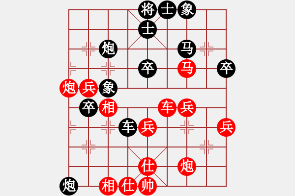 象棋棋譜圖片：因?yàn)樗訹1245437518] -VS- 凸午[996098254] - 步數(shù)：50 