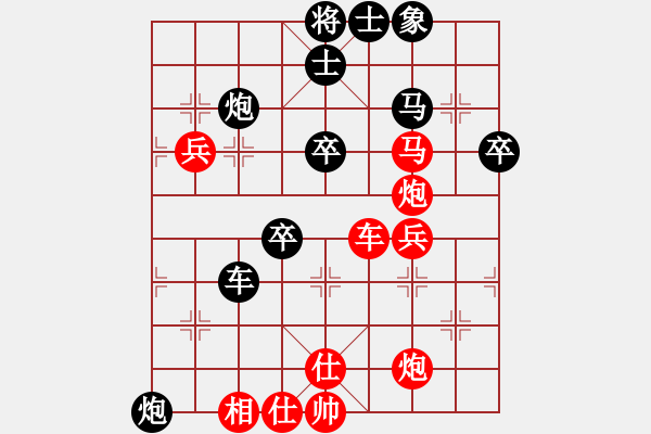 象棋棋譜圖片：因?yàn)樗訹1245437518] -VS- 凸午[996098254] - 步數(shù)：60 