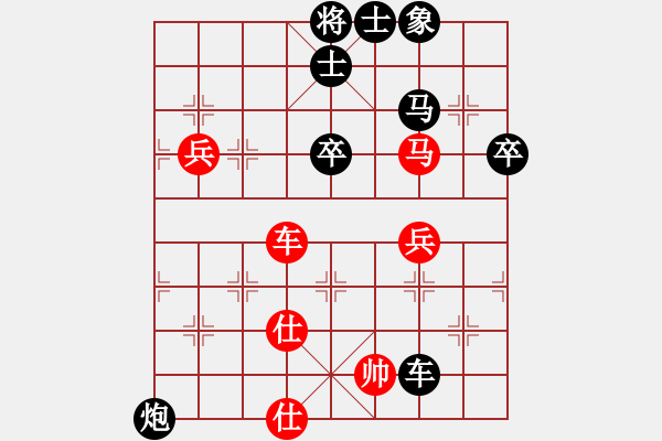 象棋棋譜圖片：因?yàn)樗訹1245437518] -VS- 凸午[996098254] - 步數(shù)：70 