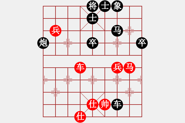 象棋棋譜圖片：因?yàn)樗訹1245437518] -VS- 凸午[996098254] - 步數(shù)：80 